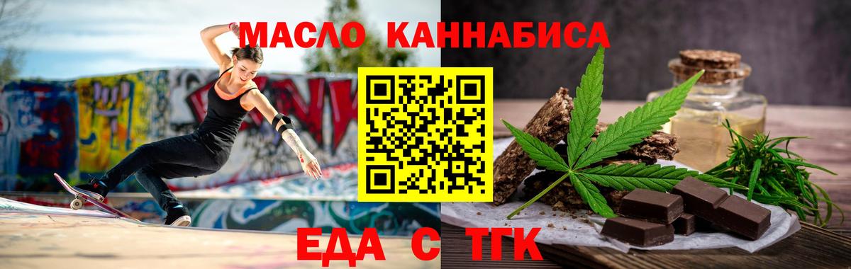 Калач-на-Дону  Canna-Cookies марихуана  Вход с VPN 