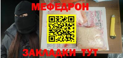 spice Чебаркуль