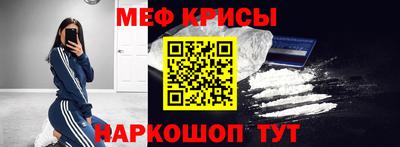 spice Чебаркуль