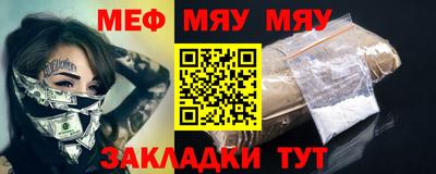 spice Чебаркуль
