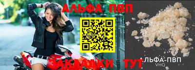 кокаин премиум Чебоксары