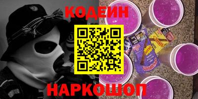 кокаин премиум Чебоксары