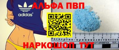 spice Чебаркуль