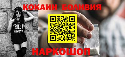 кокаин премиум Чебоксары