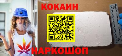 spice Чебаркуль