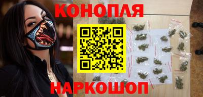 spice Чебаркуль