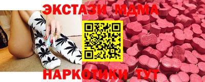 mix Чапаевск