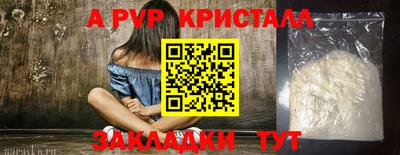 spice Чебаркуль