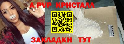 кокаин премиум Чебоксары