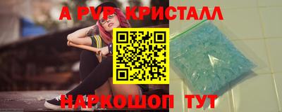 spice Чебаркуль