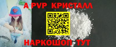 кокаин премиум Чебоксары