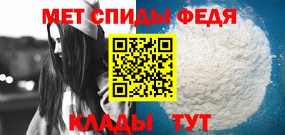 spice Чебаркуль