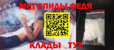 spice Чебаркуль