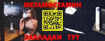 кокаин премиум Чебоксары
