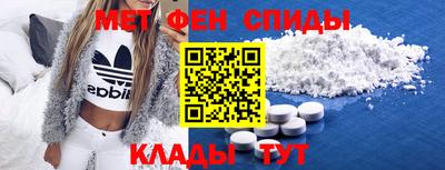 spice Чебаркуль