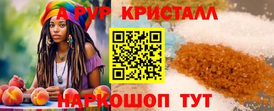 кокаин премиум Чебоксары
