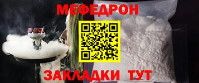 кокаин премиум Чебоксары