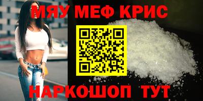spice Чебаркуль