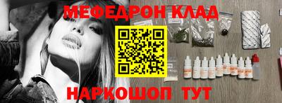 spice Чебаркуль
