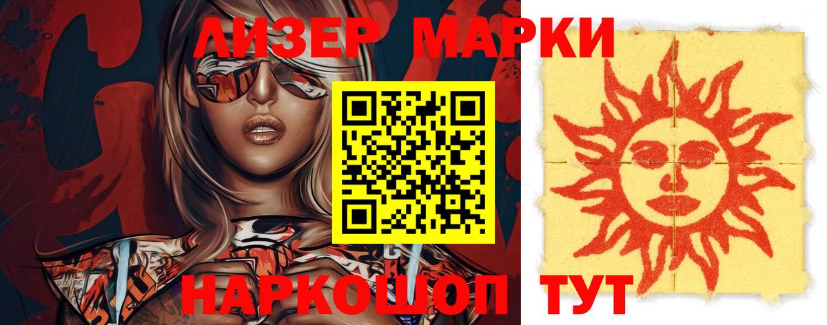 Калач-на-Дону  ЛСД экстази кислота  ЛСД экстази  Вход с VPN  Лсд 25 экстази ecstasy 