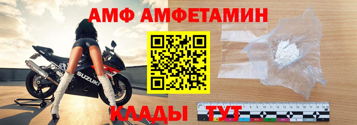 Метамфетамин витя Калач-на-Дону